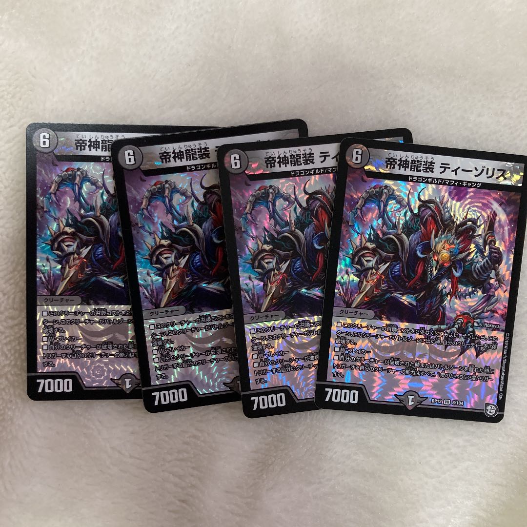 Teishin Ryuuzou Tizo Squirrel VR