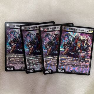 Teishin Ryuuzou Tizo Squirrel VR