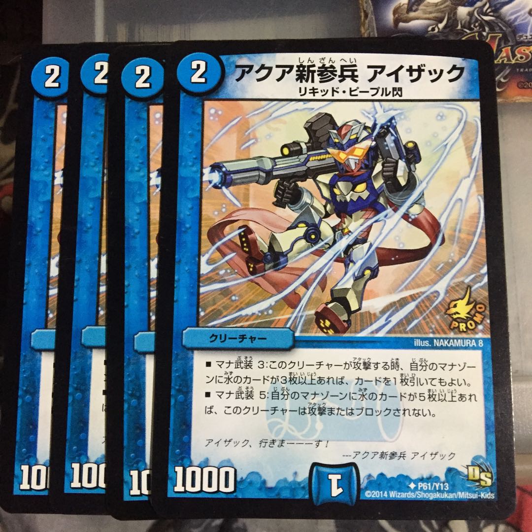 Set Discount Promo Aqua Newcomer Isaac Set of 4