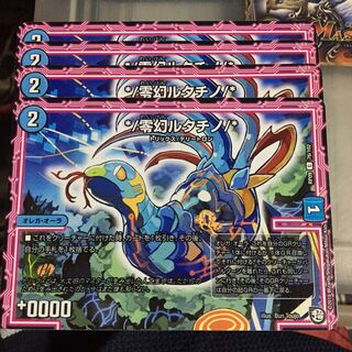 Exclusive Set Discount */zero-genre rutachino/* 4-piece set burn-in 4-piece