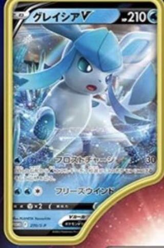Dedicated to Ms. Kawamoko Question Winning Glaceon