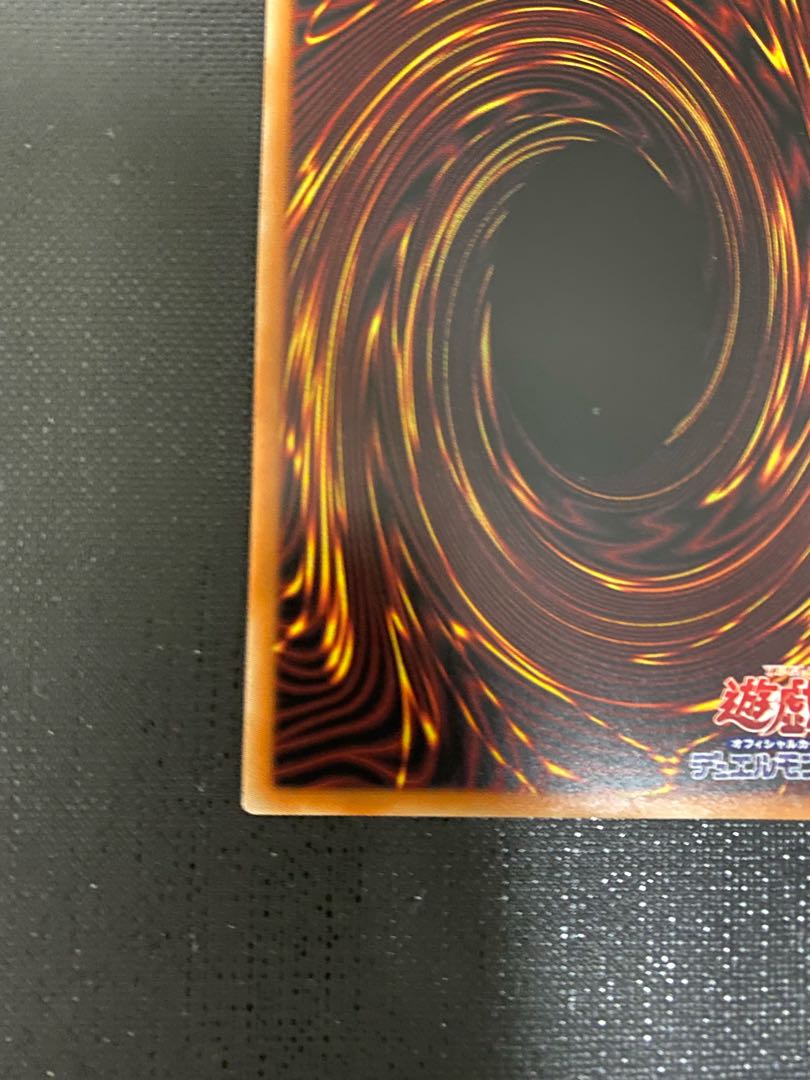 No-P.U.N.K. Dear Note Prismatic Secret Rare