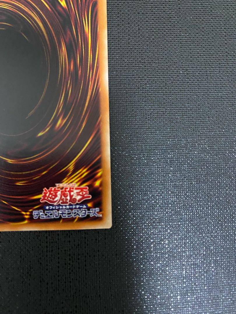 No-P.U.N.K. Dear Note Prismatic Secret Rare