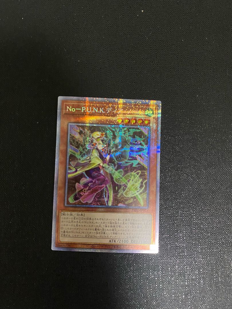 No-P.U.N.K. Dear Note Prismatic Secret Rare