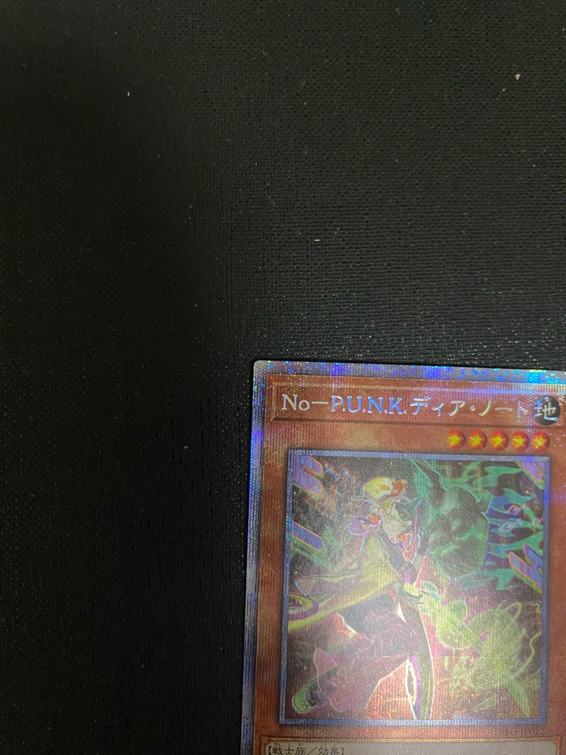 No-P.U.N.K. Dear Note Prismatic Secret Rare