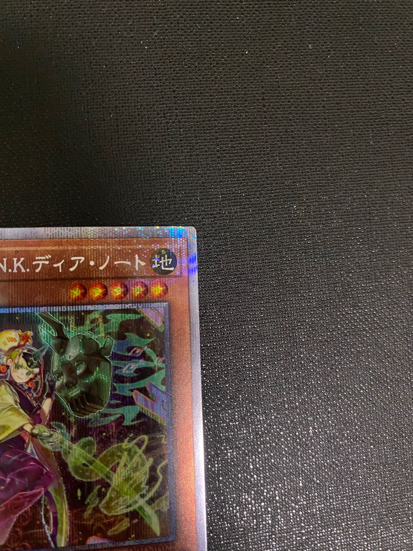 No-P.U.N.K. Dear Note Prismatic Secret Rare