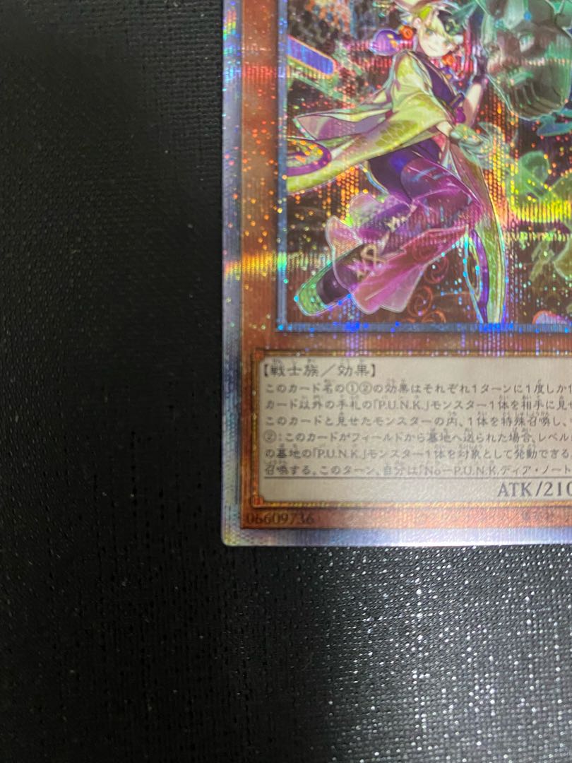 No-P.U.N.K. Dear Note Prismatic Secret Rare