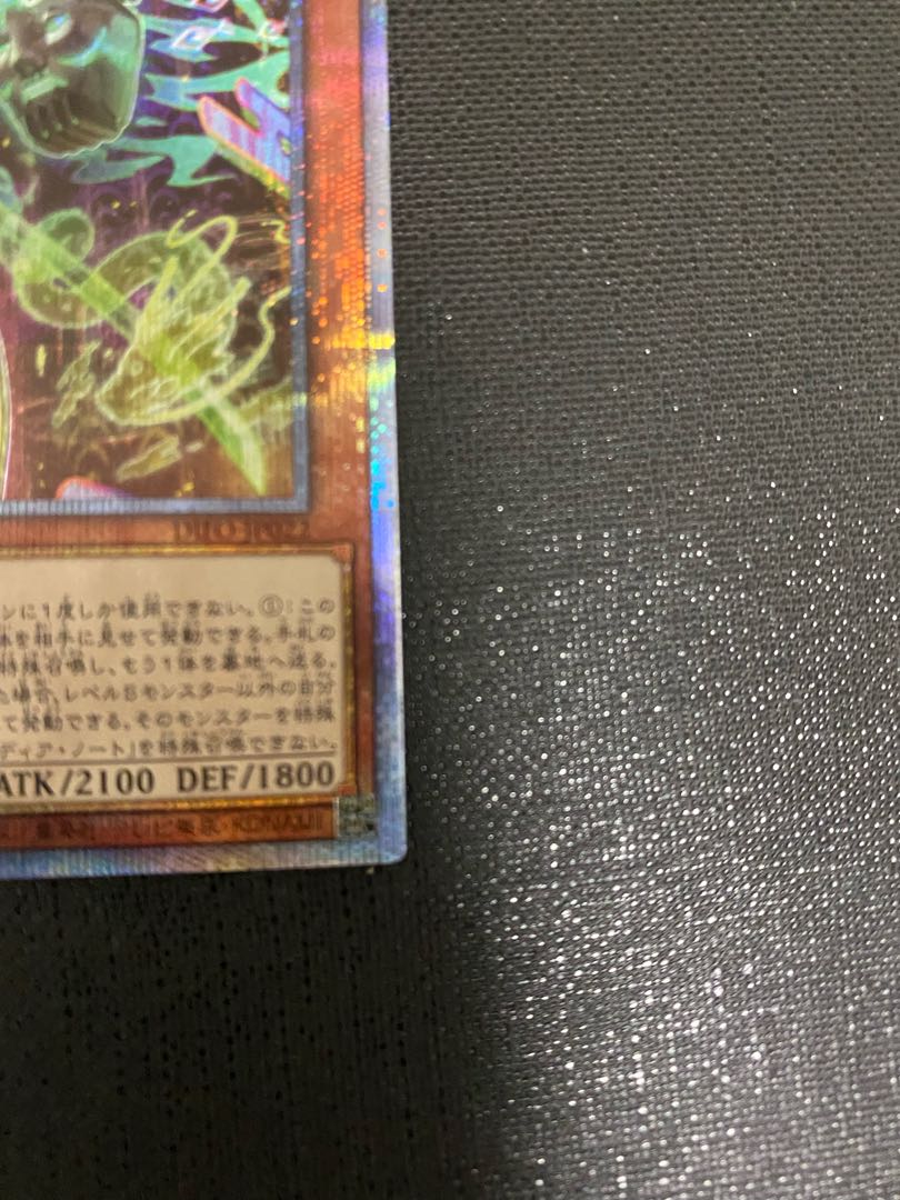 No-P.U.N.K. Dear Note Prismatic Secret Rare