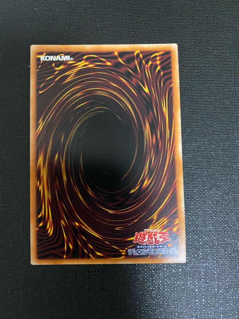 No-P.U.N.K. Dear Note Prismatic Secret Rare