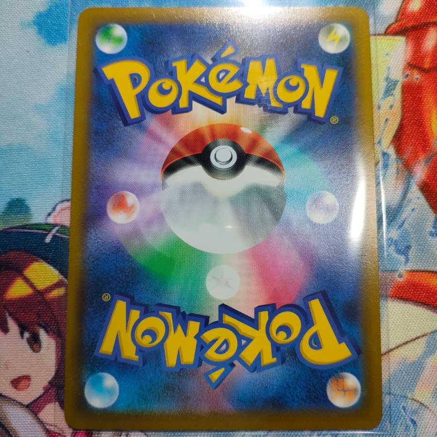 Charizard Charizardvstar HR Charizardv vstar psa