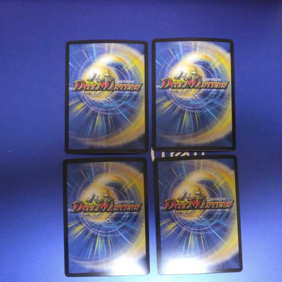 Demon 02, Dogon Guillos, 4 pieces.