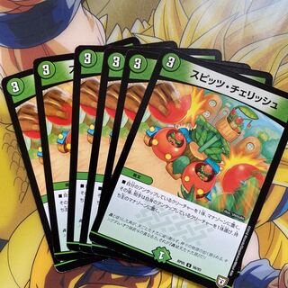 スピッツ・チェリッシュ