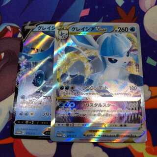 グレイシアVSTAR グレイシアV