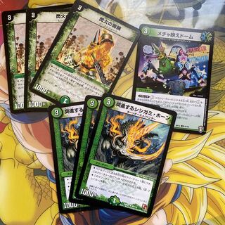 Grass3 Creature 10+.