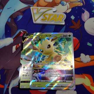 LeafeonVSTAR LeafeonV