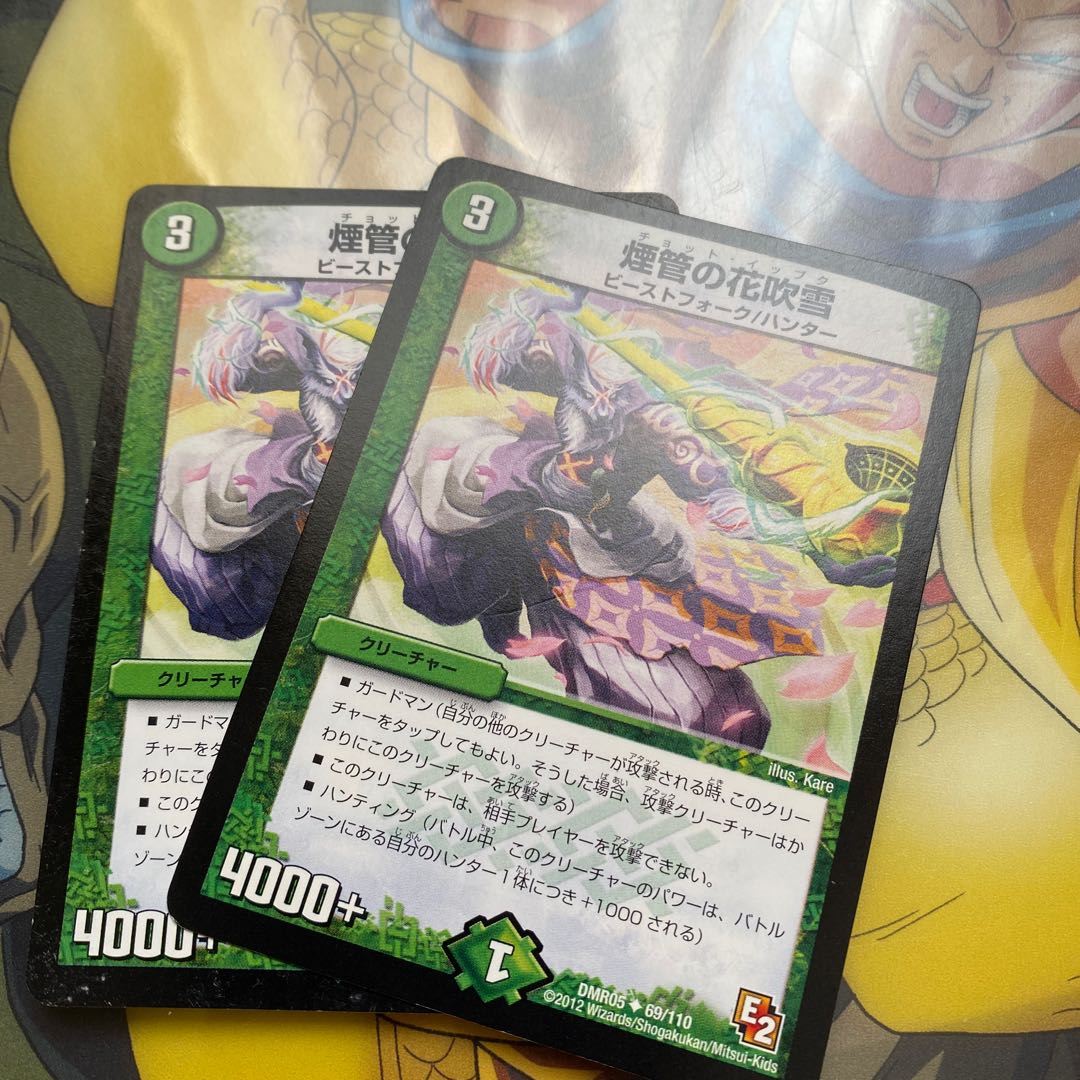 flurry of falling smoke