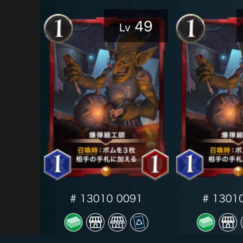 (Early bird gets the prize) 1 bomb maker