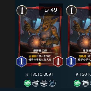 (Early bird gets the prize) 1 bomb maker