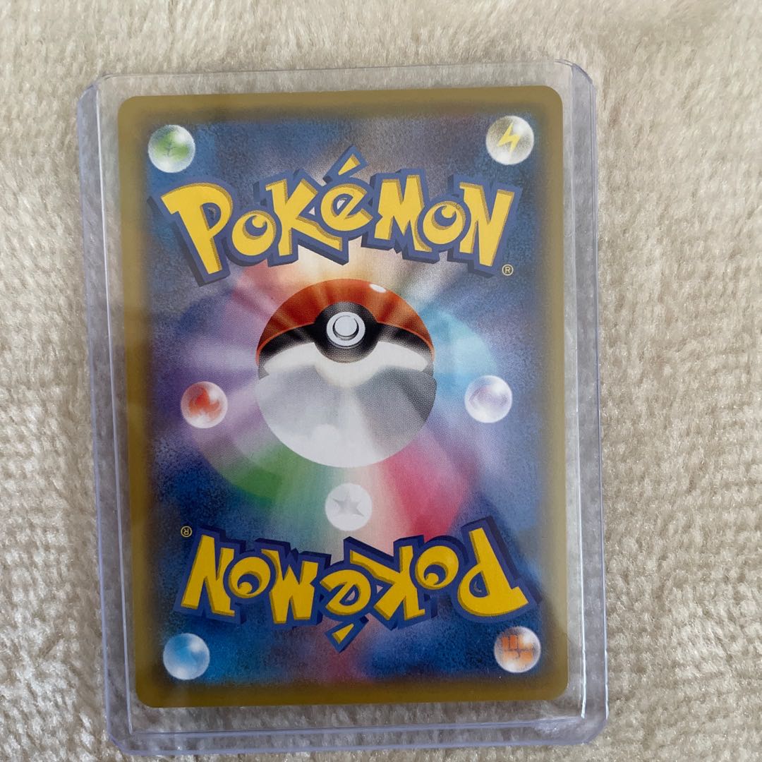 Professor's Research (Professor Magnolia)[Professor Juniper].