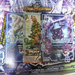 ヨミジ クリスマⅢ サザン・エー