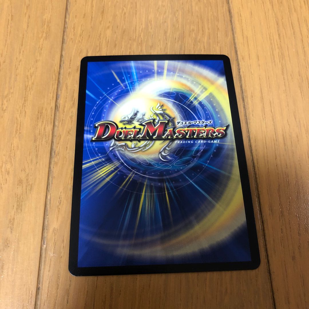 Mega Magma Dragon (Ultra Golden Card Specification)