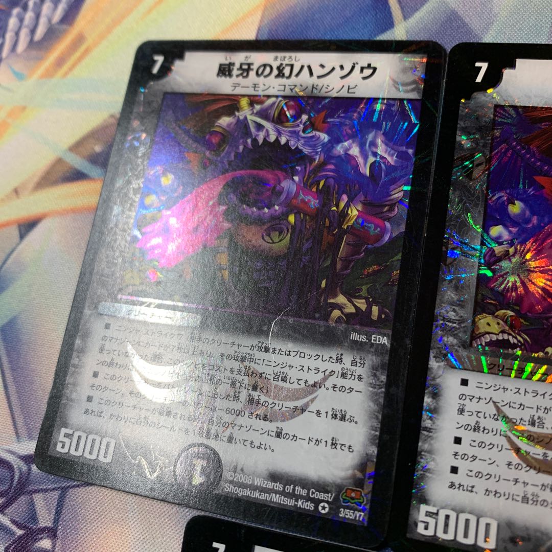 [Special Price] Early Phantom Hanzo VR