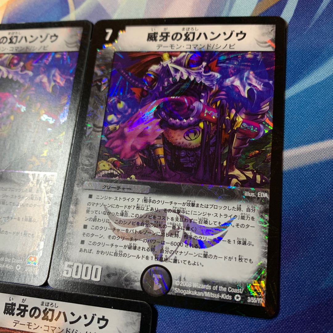 [Special Price] Early Phantom Hanzo VR