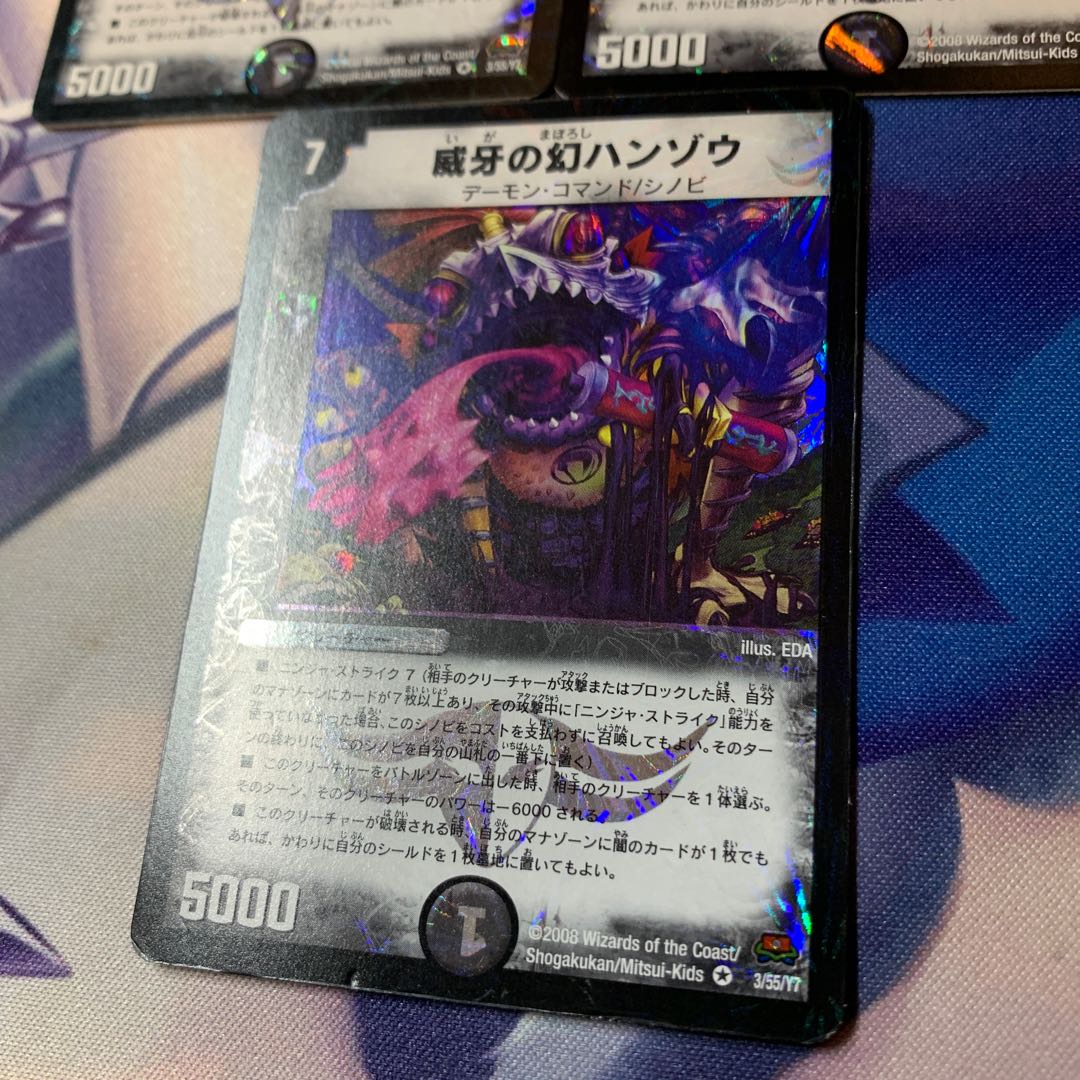 [Special Price] Early Phantom Hanzo VR