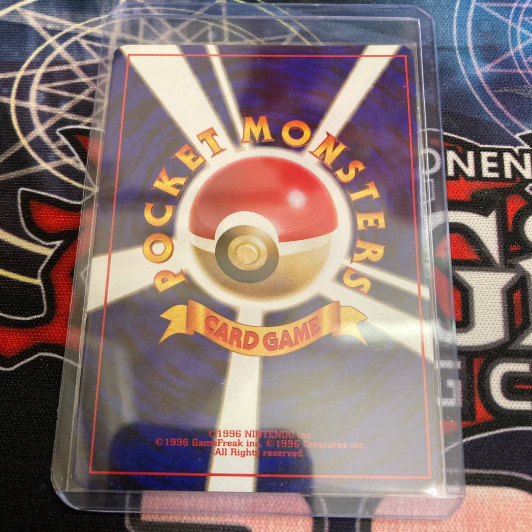 ✨あんしん鑑定可能✨ ポケモンカード　旧裏　マーク無し　ポリゴン ✨あんしん鑑定可能✨ ポケモンカード 旧裏 マーク無し ポリゴン