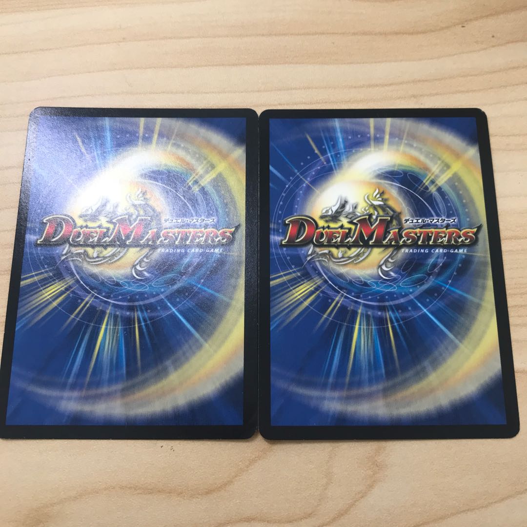 End of the World Terminator (Super Deck Specification) SR