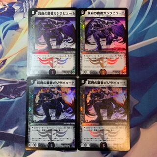 Kejila, the Hidden Horror 2 early pieces, 2 alt-art pieces