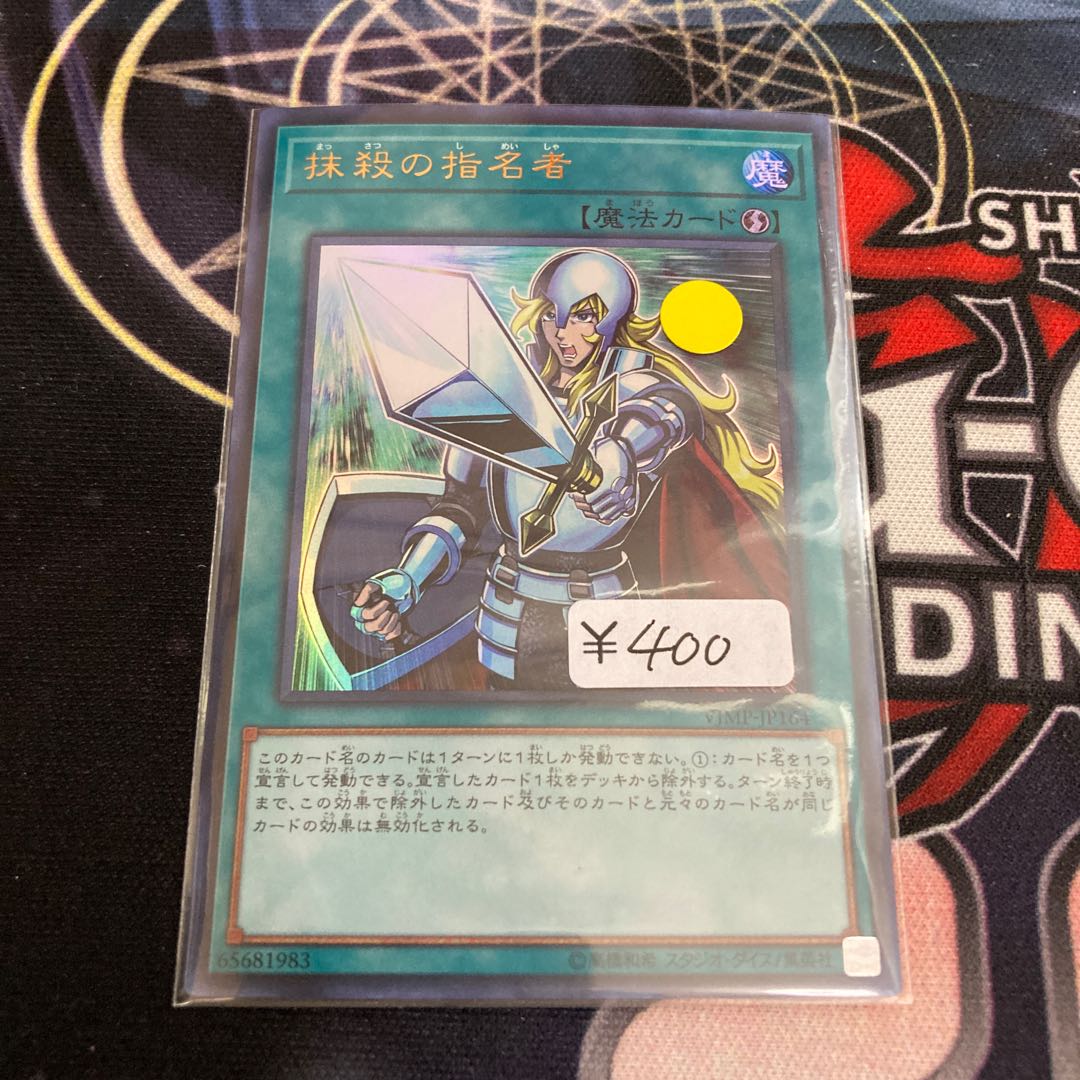 1 Day Discount!　Crossout Designator Ultra Rare 1pc Special Offer!