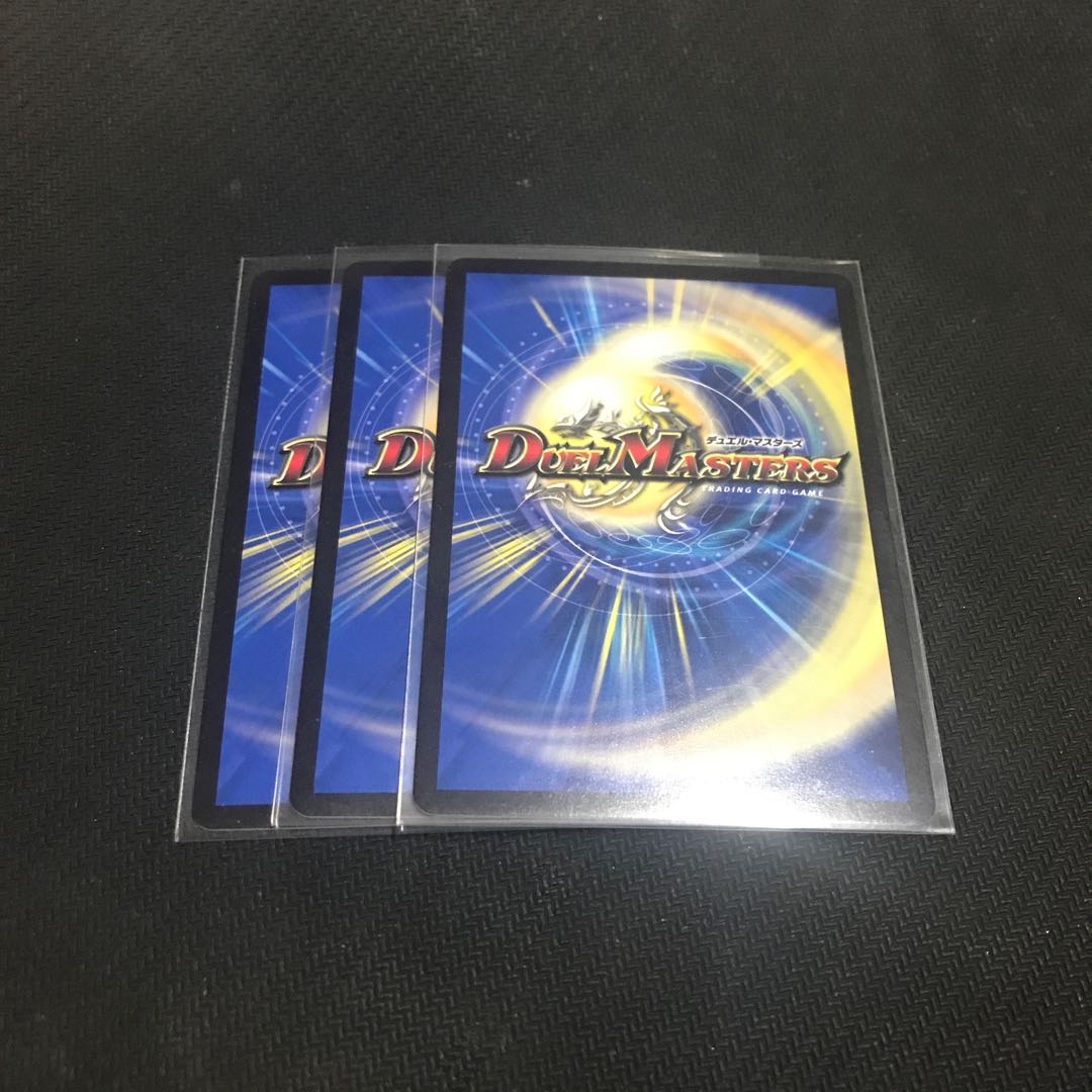 Darkness Demon Dragon Dark Masters Set of 3