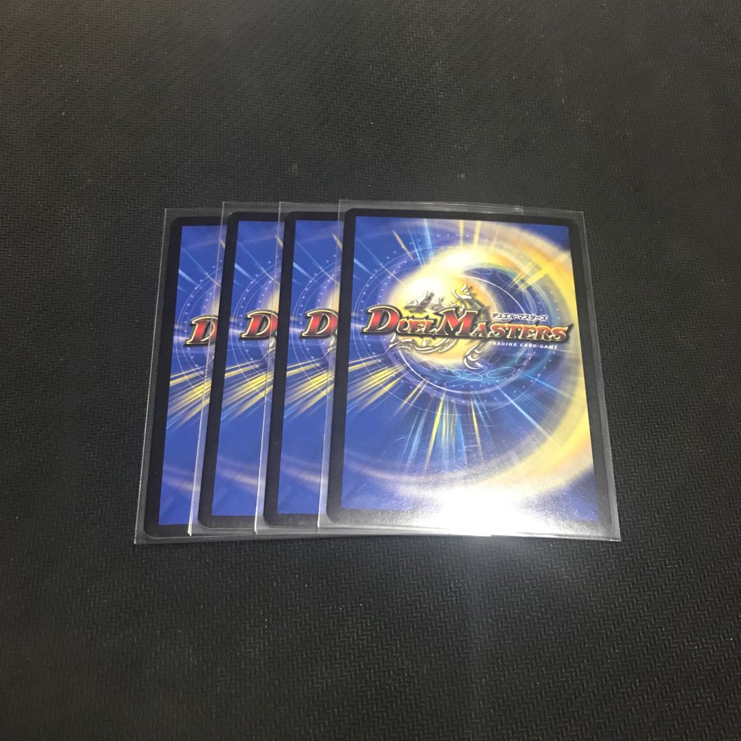 Borshak Dogiragon Set of 4