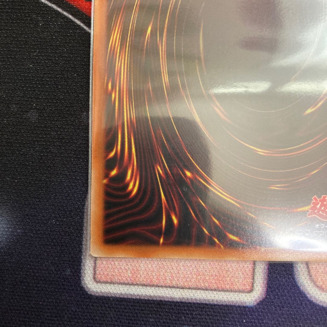 Forbidden Droplet Super Rare 1 piece special price