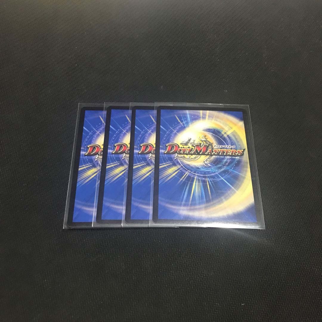 Dragon wearer Baruchu Squirrel foil set of 4