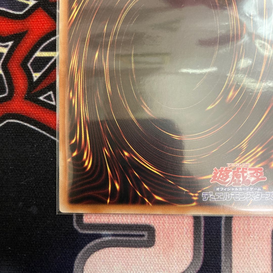 Crystal Wing Synchro Dragon Holographic Rare 1 piece special price