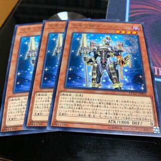 宵星の騎士ギルス