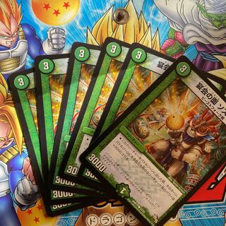 Banquet face. Sosu sosu.