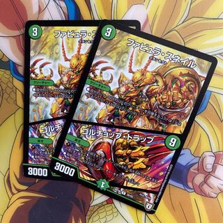 Fabulous Snail｜Golchop Trap