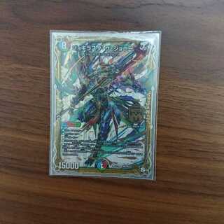 ジョギラスタザジョニー