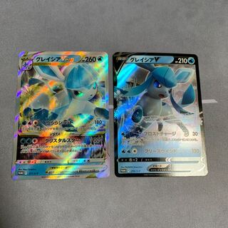 グレイシアVSTAR グレイシアV セット