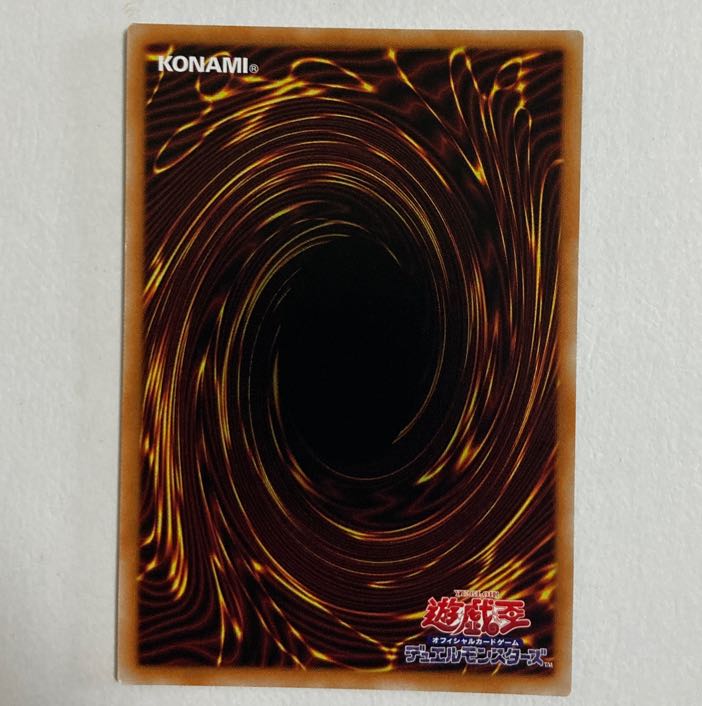 Yu-Gi-Oh! Disc Arena Serion's Ring Super Rare