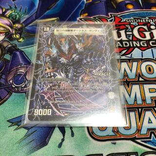 時空の凶兵ブラックガンヴィート