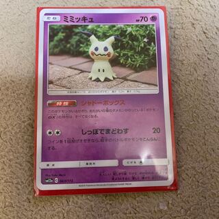 ガラルジグザグマ様専用