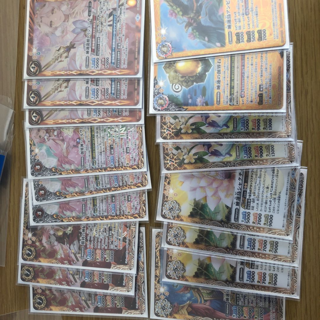 戯狩　パーツ 1枚