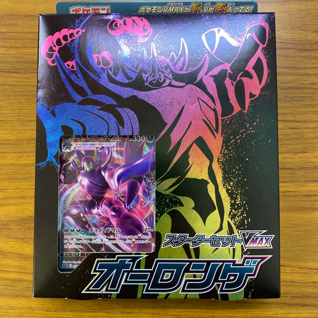 Starter Set VMAXGrimmsnarl Unopened