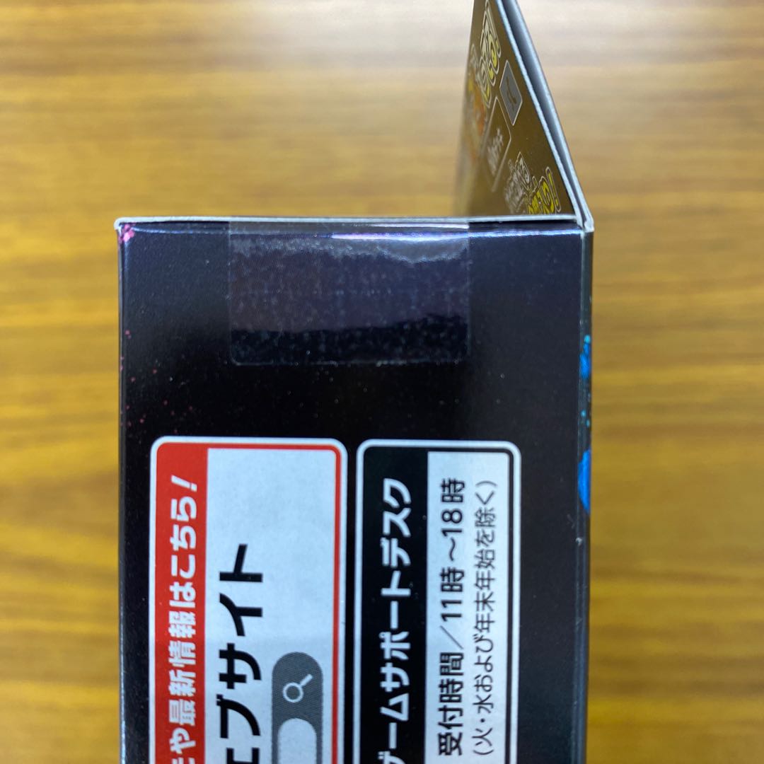 Starter Set VMAXGrimmsnarl Unopened