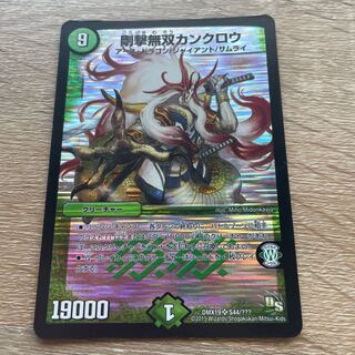 Sturm und Drang Kanclau