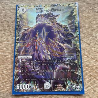 dg -human-made objects